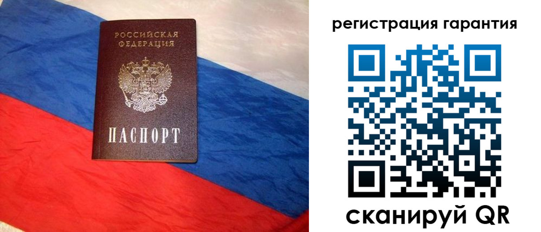 временная прописка в Грозном