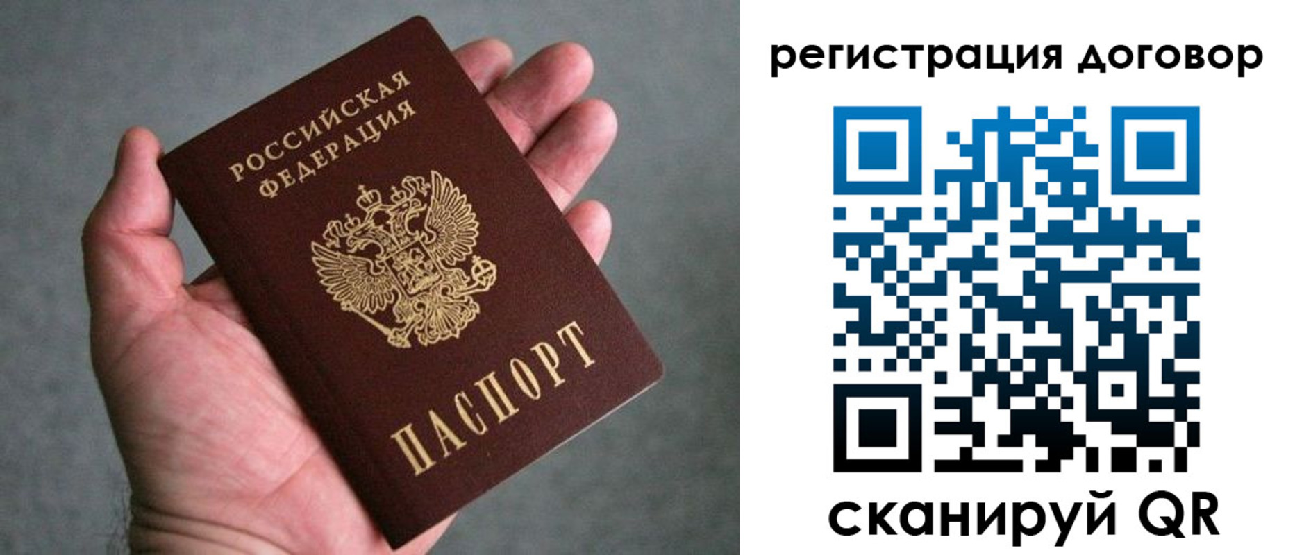 регистрация для дет. сада в Грозном