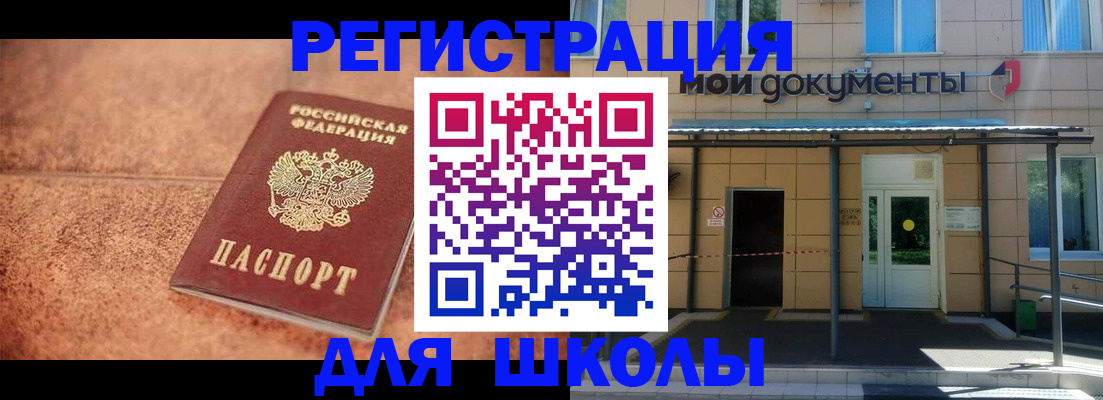 прописка от собственника в Грозном